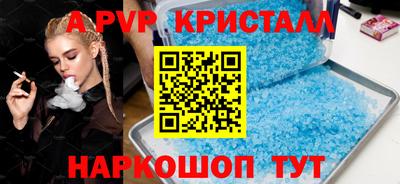 гашиш Краснокаменск