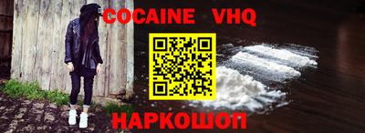 гашиш Краснокаменск