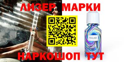 ГАЛЛЮЦИНОГЕННЫЕ ГРИБЫ Краснодар