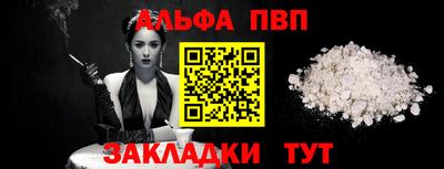 соль курить ск Краснознаменск