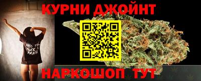 гашиш Краснокаменск