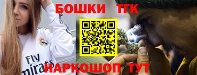 гашиш Краснокаменск