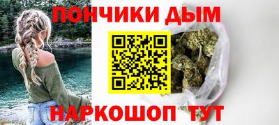 ГАЛЛЮЦИНОГЕННЫЕ ГРИБЫ Краснодар