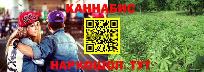 гашиш Краснокаменск