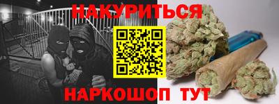 гашиш Краснокаменск
