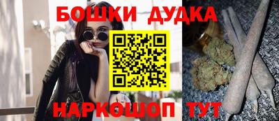 ГАЛЛЮЦИНОГЕННЫЕ ГРИБЫ Краснодар