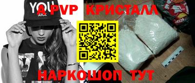 гашиш Краснокаменск
