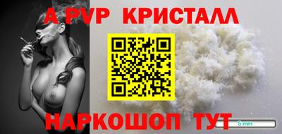 соль курить ск Краснознаменск