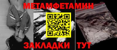 соль курить ск Краснознаменск