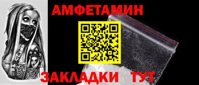 ГАЛЛЮЦИНОГЕННЫЕ ГРИБЫ Краснодар