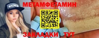 ГАЛЛЮЦИНОГЕННЫЕ ГРИБЫ Краснодар