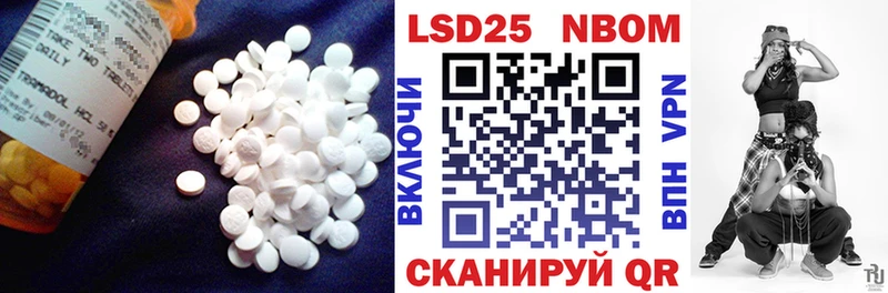 LSD-25 экстази ecstasy  Тихвин 