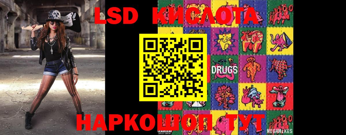 Лсд 25 экстази  Вход с VPN  Тихвин  Лсд 25 экстази кислота  LSD-25 экстази кислота 