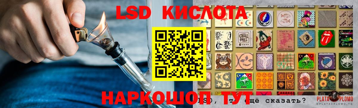 LSD-25 экстази кислота Тихвин