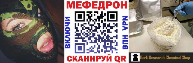 МЯУ-МЯУ VHQ  Тихвин 