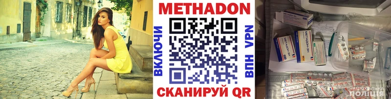 купить наркоту  Тихвин  МЕТАДОН мёд 