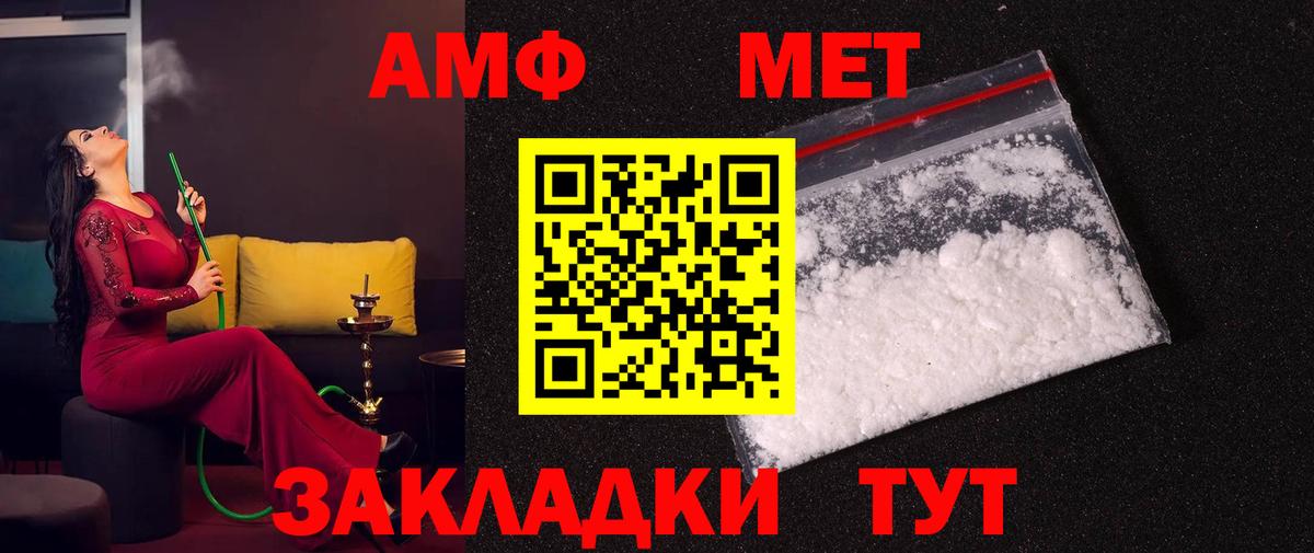 Метамфетамин пудра Тихвин