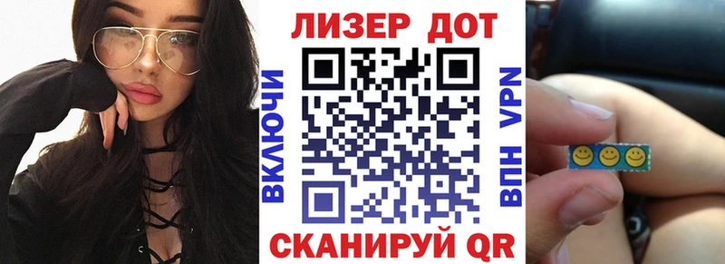 Марки NBOMe 1,8мг Тихвин