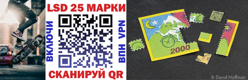 Марки 25I-NBOMe 1500мкг  Тихвин 