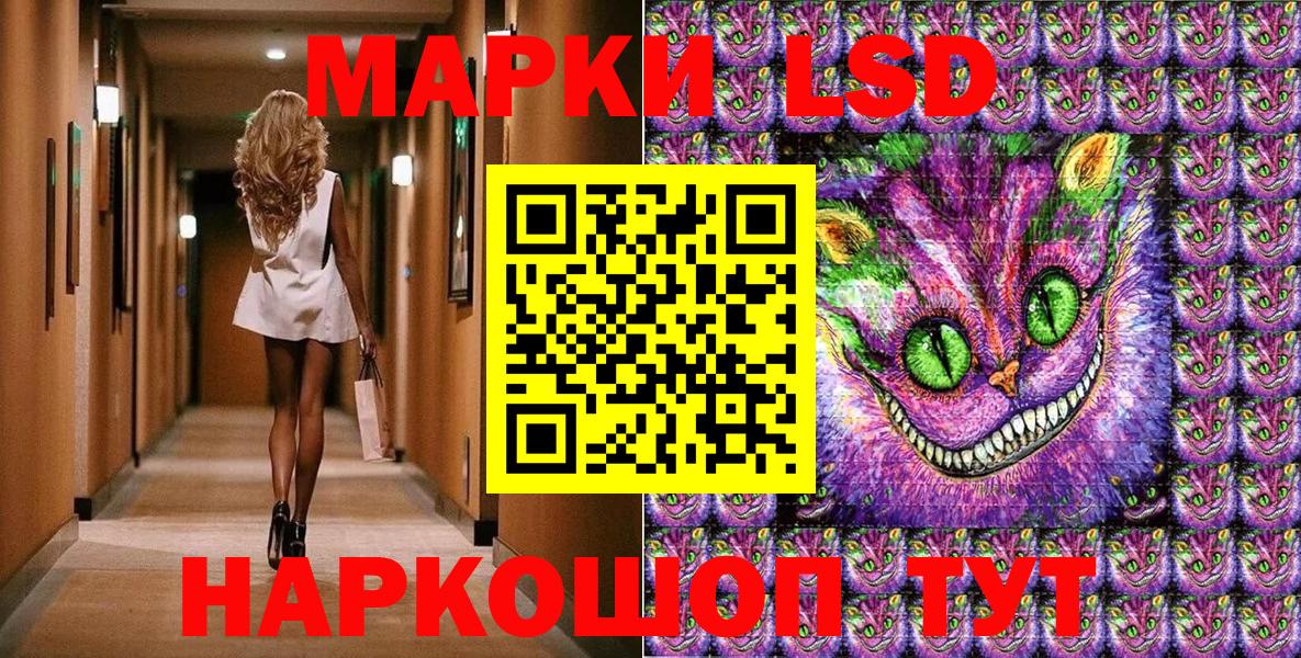 Наркотические марки 1,8мг Тихвин