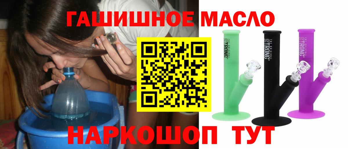 Дистиллят ТГК гашишное масло  Дистиллят ТГК Wax  Вход с VPN  Тихвин 