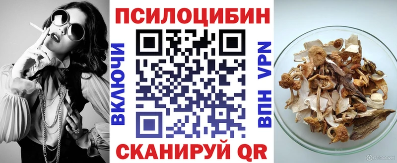 Галлюциногенные грибы ЛСД  где можно купить наркотик  дарк нет состав  Тихвин 