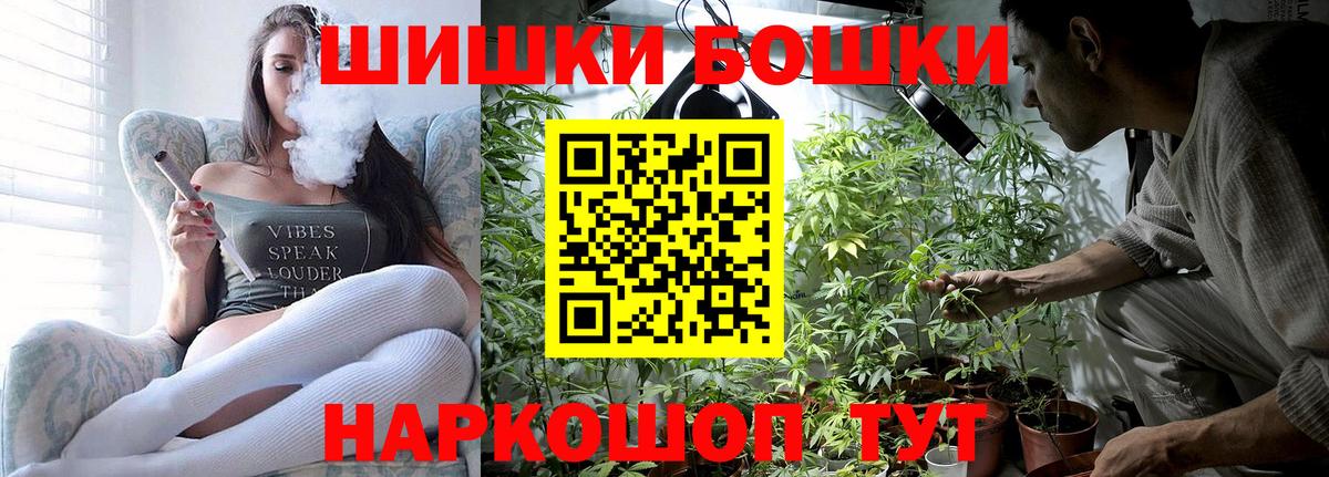 МАРИХУАНА конопля Тихвин
